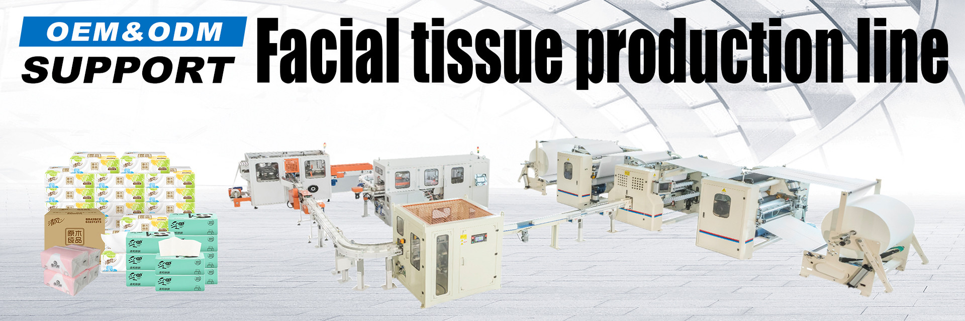 品質 トイレットペーパーロールを作る機械 工場